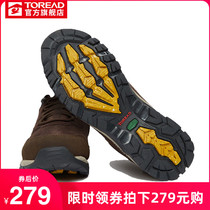 Pathfinder mens shoes autumn and winter 2021 new outdoor hiking shoes men and women plus velvet casual non-slip hiking shoes