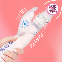  Japanese pair Hart female masturbator g-spot stimulation vibration rotating bead rod massage sex tool Sophia second generation