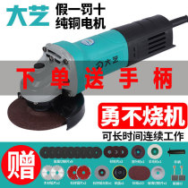 Dayi angle grinder 1020W plug-in household 850W multi-function cutting machine small hand grinding wheel electric polishing and polishing
