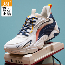 361 men's shoes spirit eyes 2 0Plus sneakers 2022 spring new Torre shoes tide breathable casual shoes boys