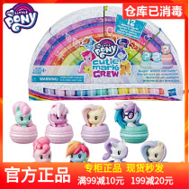 Hasbro Pony Paulie family portrait dream Macaron set 12 Q version blind box girl house toys