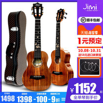 Jimi ukulele full single C- 80 acacia wood 23 inch full board piano 26 electric box Jimi professional grade T80