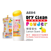 Alice small animal dry cleaning powder lemon Apple bath powder deodorizing disinfection rabbit ChinChin hamster summer
