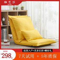 Sloth couch tatami TATAMI FOLDABLE SINGLE PERSON BED LOUNGES CHAIR DAY STYLE BEDROOM BALCONY FLOATING WINDOW CUSHION BACKREST LACED CHAIR