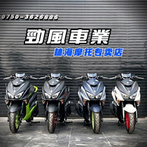 Jinfeng car industry Linhai collar 150cc Special version water-cooled EFI National four pedal motorcycle vehicle can be licensed