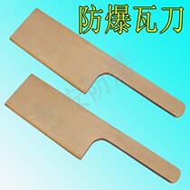Manufacturer direct anti-explosion tile knife for the manufacturer
