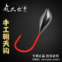 Zhao Taigong handmade Chaotian Hook fine red sleeve golden sleeve Akita sleeve Haixi stream superfine Crucian Carp Hook lead head hook