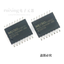 MX25L25645GMI MX25L25645GMI-10G 25L25645GMI-08G FLASH Memory