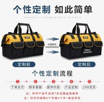 Portable electrician kit canvas woodworking tool bag household hardware toolbox multifunctional electrician bag set