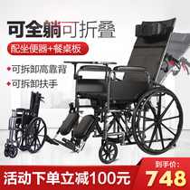 Elderly wheelchair elderly with toilet bath hand push scooter multi-functional disabled paralyzed folding light