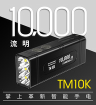 NITECORE TM10K Ultra-high brightness OLED screen 10000 lumens direct charging exploration flashlight