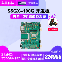 Terasic Altera S5GX-100G FPGA Development Board Stratix V GX Edit