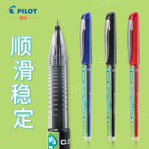 Japan PILOT Baile Gel Gel Pen BX-GR5 Weibao needle signature pen bxs-v5rt refill students 0 5 exam special black imported water pen student master brush title pen with the same set