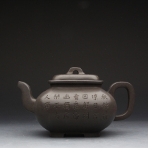 Taiwanese returning old purple clay pot master master Ming and Qing Dynasties Shao Yulai high temperature kiln Change Square pass furnace pot
