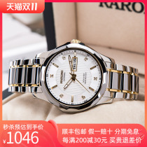 rarone Renault Shihing Watch Women's Business Calendar Big Domineering Watch Men's Brand Man Nasty Brand Tide