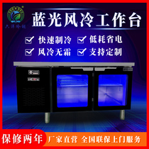 Commercial kitchen horizontal air-cooled refrigerated glass door workbench refrigerator refrigeration and preservation console freezer