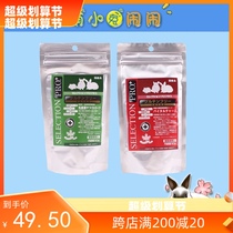 Japanese silver steel pro herbivore powder improves immune antimelancholic lactic acid bacteria cake