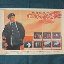 Nostalgic old photo album poster Mao Chairman Mao looks like a wall painting hanging painting living room decoration painting mural sample