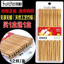 (Buy 1 get 1) Double gun bamboo chopsticks natural paint-free wax-free household carved chopsticks hotel restaurant chopsticks set