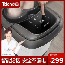 Taichang foot bath tub automatic electric massage heating household foot bucket over calf deep bucket