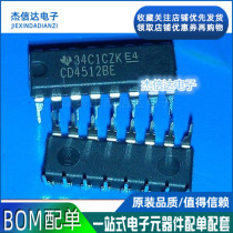 New multiplexer logic chip CD4512 CD4512 CD4512BE DIP16 DIP16 assurance