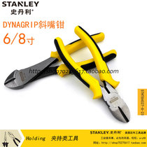 Stanley oblique mouth pliers Oblique mouth pliers 5 inch 84-104-23 6 inch STHT84027-8-23 7 inch 84028