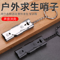 Outdoor courtship Outdoor whistleblowing Survival metal Sonic Whistle Fire Emergency Escape Lifesaving Children Referee Whistle