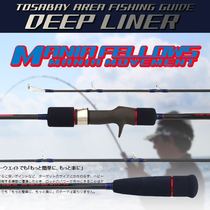 Original Dress DEEPLINER First-line Brands Deep-sea Monsters 50 50 53 55 55 Series Deep Slow Rocking Iron Plate Rod