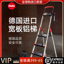 Net dividend Fast Germany Hailo ultra-wide pedal aluminium alloy ladder folding indoor telescopic multifunction thickened width