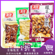 Temporary B pickled pepper flavor bamboo shoots pickled cabbage chicken feet chicken feet chicken feet pig rubber band Chongqing specialty leisure spicy snacks
