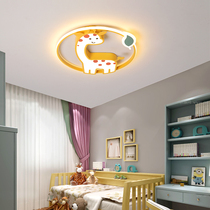 Nordic childrens room lights creative boys and girls bedroom cartoon lights led eye protection light macarons room lamps