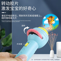 Starry Sky Projector Children Shine Toy Flashlight Slide Baby Puzzle Projection Lamp Early Teach Light Toys