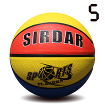 Adult basketball Childrens kindergarten special ball Small leather ball Fancy pattern ball exercise Blue ball Childrens training performance