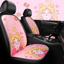 Car seat cushion small waist half bag net red beauty girl cute cartoon seat cushion four seasons universal seat cover creative pink