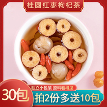 Longan red jujube wolfberry tea health flower tea combination conditioning female soaking water with rose Longan Palace cold Wubao tea