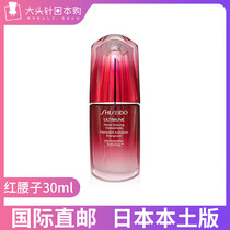 Japan direct mail Shiseido Hongyan muscle muscle bottom essence 30ml red waist proud essence New version