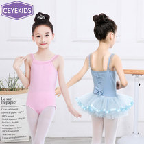 Kids Summer Girls Dance Outfits Summer Latin Dance Ballet Dress Puffer Vest Sling Chinese Dance