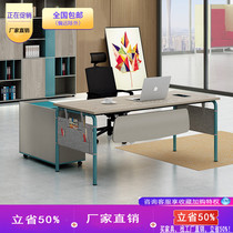 Boss Desk Single Brief Modern Executive Table Office Desk Office Chairs Combined Furniture Chair Manager Big Table