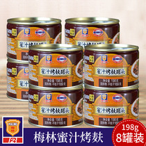 Shanghai Meilin honey sauce Grilled Bran canned 198g * 10 cans of ready-to-eat four-top roast cold dishes convenient and quick canned food