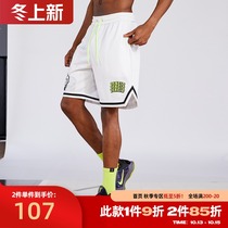 ZONEiD 2021 summer new sports basketball shorts mens printed breathable drawstring loose training five-point pants