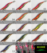 Taiwan FUKUSHIMA ink will second generation squid hook Wood shrimp bait wood umbrella hook fake shrimp fake bait night light 3 5 20 grams