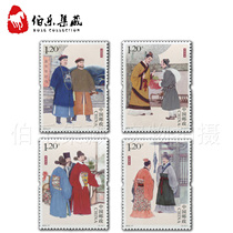 2018-17 Integrity (1) Stamp 1 2 yuan discount mail stamp