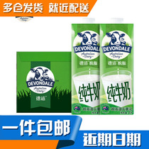 Australia imported milk Deer Skim Milk 1L * 10 full box