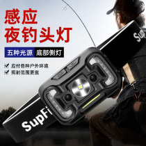 New God Fire HL16 Intense Light Sensing Absenteeism headlights Night fishing dedicated far-shot ultra-bright extra-long sequel