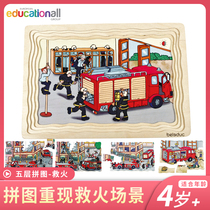 German Beldo beleduc multi-layer three-dimensional puzzle five-layer puzzle firefighting book puzzle childrens puzzle