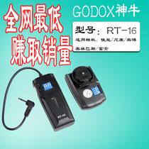Shen Niu RT-16 flash trigger Studio flash External light Receiver trigger Jinbei Shen Niu U2 universal