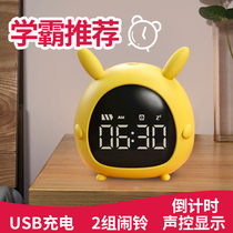 Elf alarm clock student bed head silent cartoon children smart lazy multi-function electronic clock cute alarm
