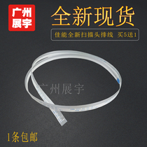 Applicable Canon MF 3010 3014 3018 Scanning cable Scanning head Data line Scanning line