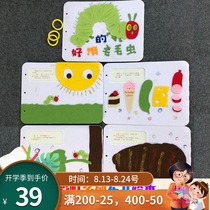 Childrens homemade picture book Cloth book Non-woven handmade story book Kindergarten handmade parent-child homework DIY material bag