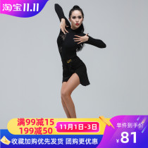New dance clothes professional Latin dance clothes dance practice clothes adult modern dance tops women fashionable beautiful dance clothes